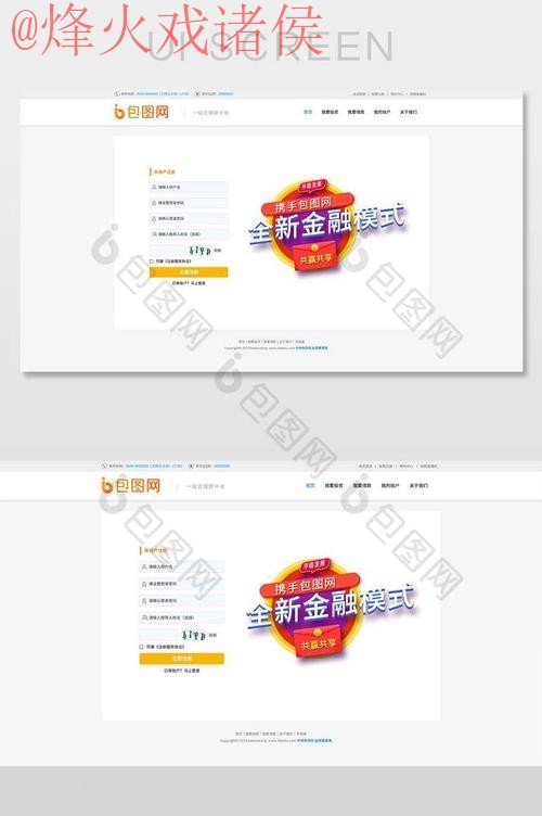 世界杯外围网页版热门 世界杯外围网页版热门